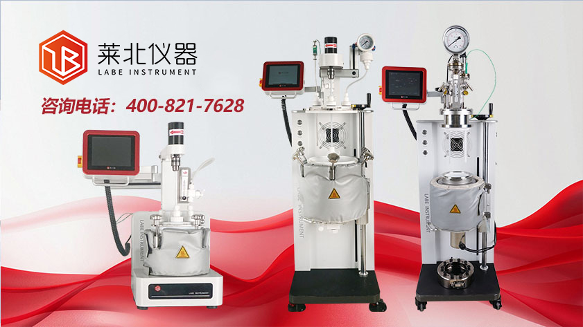 全 PTFE 反應釜（耐腐蝕）：特殊腐蝕環境下的專用反應設備