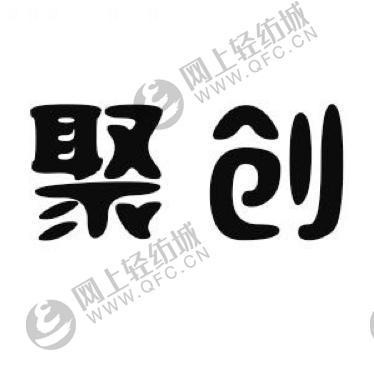 紹興聚創(chuàng)商務(wù)秘書(shū) 賦能衛(wèi)生潔具銷售行業(yè)的專業(yè)之選